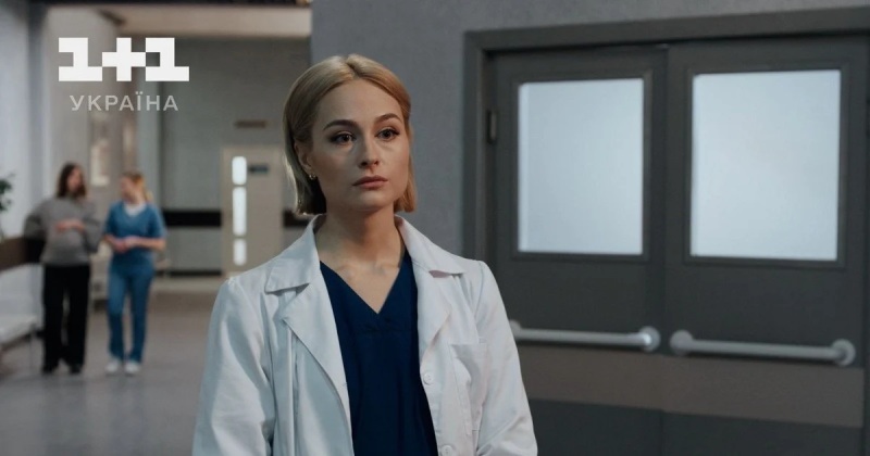 Актори та ролі українського серіалу «Материнський інстинкт»